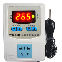 Thermostat switch socket SM1 extension line temperature control electronic thermostat breeding greenhouse pet incubator