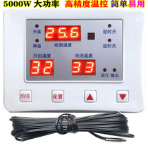 High precision high power 665 temperature controller thermostat switch 5000W fan greenhouse breeding temperature controller