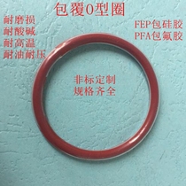 Covered O-ring fluorine rubber corrosion resistance wear resistance chemical solvent tetrafluoron-coated Teflon-coated silicone O-ring
