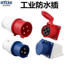 AVIATION INDUSTRY WATERPROOF INTERCONNECTOR DTCEE PLUG SOCKET CONNECTION SINGLE PHASE THREE-PHASE 3 CORE 4 CORE 5 CORE 16A 32A 63A