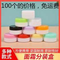 Free Mail 10g White Plastic Split Bottle Small Sample Bottle Cream Box Travel Face Cream 10 gr Cream Empty Packaging Bottle