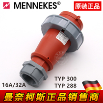 Manaikos MENNEKES industrial plug connector TYP:300 five-core 288 16A 32A IP67
