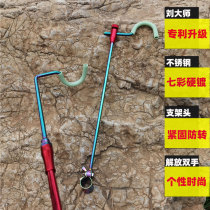 Liu Masters Tongan Fishing Rod Stent Large Objects Cannon Bench Rod Instrumental Rack Rod Competitive Stainless Steel Corner Bracket Head Rear Hang