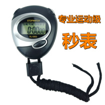 Electronic stopwatch timer Student competition training Professional sports stopwatch