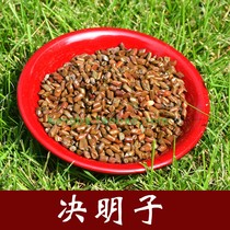 500g Kangba Chinese herbal medicine Cassia