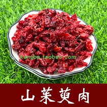 250 grams of Kangba Chinese herbal medicine dogwood coriander Dogwood meat jujube skin New goods