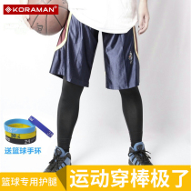 Leg protectors Basketball leg protectors Tights Extended leg protection Ultra-thin running fitness knee protectors Mens and womens sports equipment