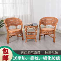Real rattan chair three-piece balcony small table and chair coffee table combination leisure living room simple courtyard rattan back chair
