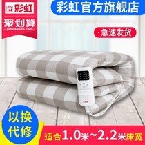 Rainbow electric blanket except mites double thickened single-sided cotton fabric mattress meets water and does not leak single household