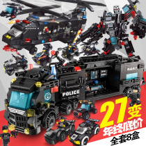 Childrens armored car LEGO bricks 5 assembly toys Puzzle boys 9 military 6 police series 8 years old 10 tanks