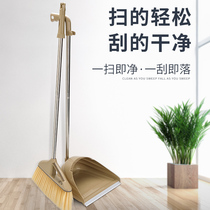 Broom set Household plastic broom dustpan combination pinch to pick it up Non-stick hair pinch Kei single sweeping broom