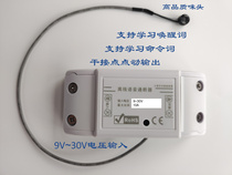 9V to 30V 12V24V DC DC offline voice control switch battery car electric door lock voice control dry node