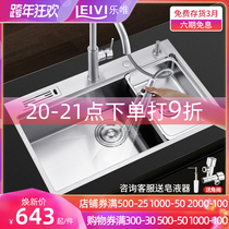 Lewei thickened kitchen 304 stainless steel handmade sink household table washing basin single sink sink sink sink 511