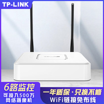 TP-LINK NVR wireless hard disk recorder 6-way 5 million H 265 TL-NVR6106C-W20