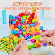 Wear beads beaded childrens toys 0-1 years old puzzle training infants and young children boys and girls 2-3 building blocks baby threading rope