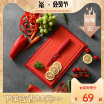 Germany WMF cutting board Cutting board Household plastic cutting board Cutting fruit sticky board Thickened chopping board panel Baby food