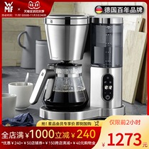 (Member exclusive) German WMF accompanying household small coffee machine drip type automatic coffee brewing tea