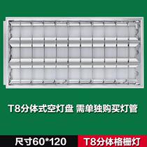 LED grille light panel 600 600 flat panel light 60x60 integrated ceiling gypsum mineral wool aluminum gusset engineering office