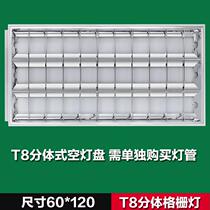 LED grille light panel 600 600 flat panel light 60x60 integrated ceiling gypsum mineral wool aluminum gusset engineering office