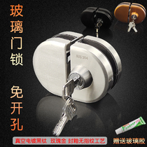  Glass door lock punch-free office sliding door central lock Rose gold black stainless steel glass lock single and double doors