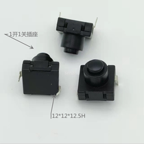 Flashlight switch DT-112A button switch 1 open 1 off 2 foot connector blower button switch