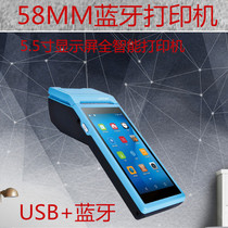 Overseas international trade English version Android handheld mobile smart PDA wireless WiFi Bluetooth printing all-in-one