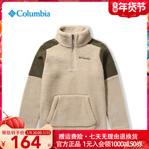 2021 autumn and winter New Columbia Colombia outdoor boys and girls casual skin-friendly fleece sweater AB8532