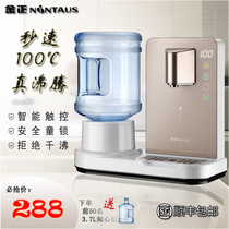 Kim Jong 6 seconds quick hot water dispenser desktop mini tea bar machine instant hot home desktop smart water machine