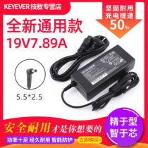 Shenzhou God of War Thor Dragon Mechanical Revolution Bloodthirsty Legion Power Adapter 19V7 89A150W Charger