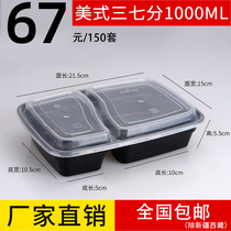 Disposable lunch box food grade split American double grid two special sale packing box two square rectangular fast food lunch box