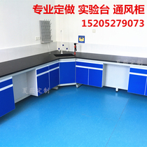All-steel wood experiment side table Central table Physics experiment table Instrument placement table Chemical experiment operation table cabinet