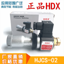 JCS-02H NL Heidsen HDX Pressure HJCS-02N HJCS-02N HJCS-02H HJCS-02NLL HJCS-02NLL
