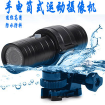 HD flashlight type mini bicycle recorder riding outdoor DV waterproof head wearing camera with Chinese description
