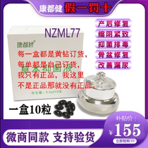 Kangdu JianCao This antibacterial liquid moisturizes womens private care and maintenance private parts cleaning and detoxification repairing pelvic postpartum