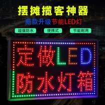 Light Billboard Marking Lantern Customized Decoration Nail Light Outdoor Light Supermarket Light Box Signboard