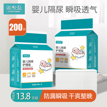 Urine-separating cushion newborn baby disposable care cushion baby large size waterproof and breathable overnight cushion children mattress single