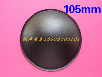 Spray paper cap diameter 105mm matte paper cap bass horn dust cap horn repair accessories drum skin