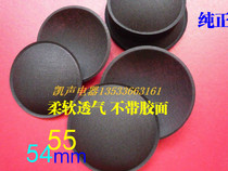 Breathable dust cap 55mm cloth breathable cap 54mm cloth cap Bass coaxial speaker repair accessories drum skin