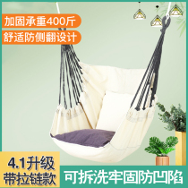 Chair dormitory female bedroom college students swing lazy man hammock home cradle ins Net red cute single hanging chair