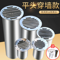 304 stainless steel hood flat head range hood exhaust pipe external wall ventilation exhaust vent windshield cover kitchen air outlet