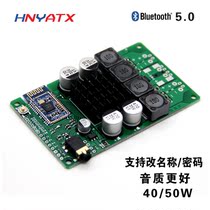 Bluetooth 50 power amplifier board 2x50W 40W Support AUX audio input Support serial port command Change name password