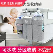 Crib hanging bag Baby diaper storage bag Hanging basket Diaper bag Bedside fence hanging bag Shelf storage bag