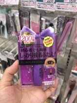 AB quick-impact adhesion type invisible plastic eye glue AB 4 5 ml
