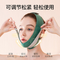 Bandage decree head cover line carving face face mask shaping tightening mask massage lifting V face male learning Small v face artifact
