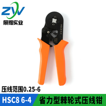 HSC8 6-4 European terminal Tube type needle type end terminal clamp Crimping pliers Cold pressing pliers 0 25-6 manufacturer