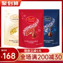 Lindt Swiss Lotus imported soft heart milk black chocolate ball 1200G wedding wedding wedding candy New year snacks