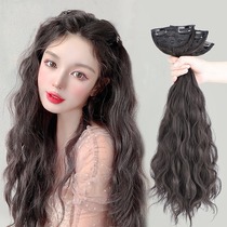 Wig long hair big wave hair volume fluffy wool roll no trace invisible natural three-piece long hair curls