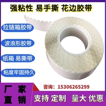 Lace double-sided tape easy to tear strip a tear zipper box tape flying machine box carton sealing double-sided tape reinforced type