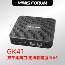 MINISFORUM GK41 mini computer stick small host computer J4125 low power device Gigabit dual network port soft routing dual 4K video