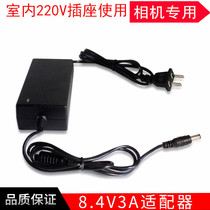 Double line 7 4V 8 4V3A adapter multiple single counter micromonocamera indoor 220V external to live power supply